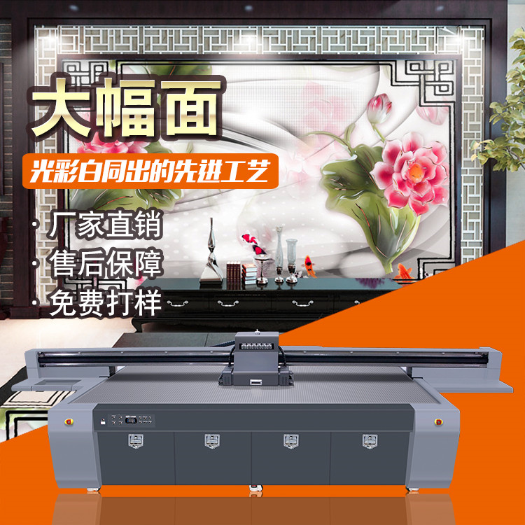 平板打印機(jī)最新報(bào)價(jià)