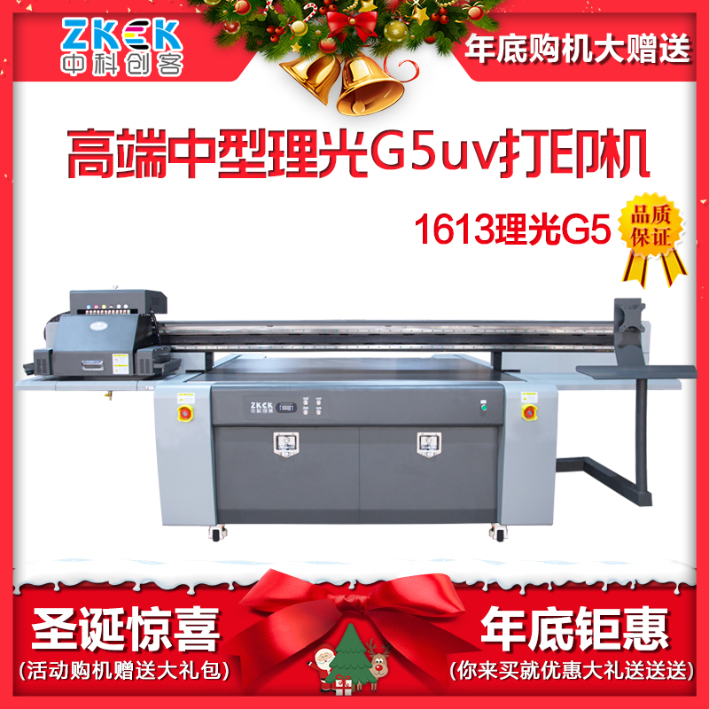 平板uv機什么牌子好