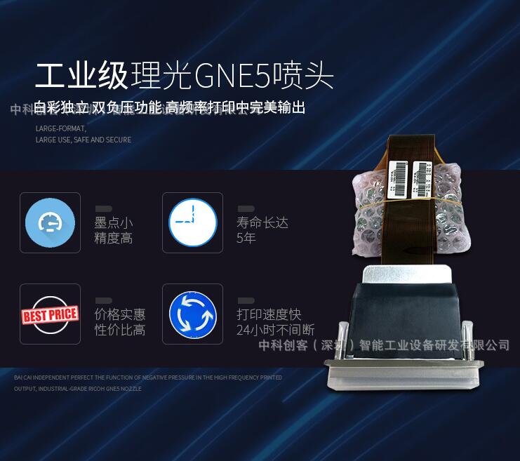 國產UV打印機怎么樣？
