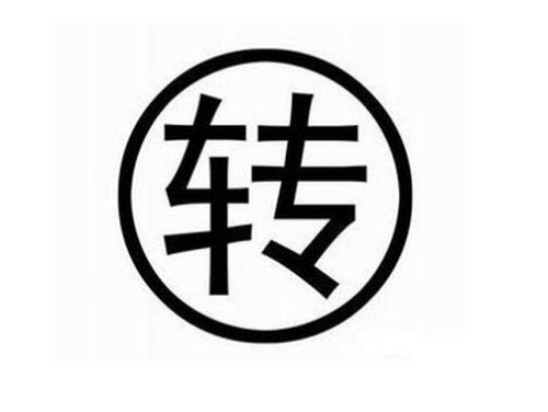 uv打印機轉讓注意事項